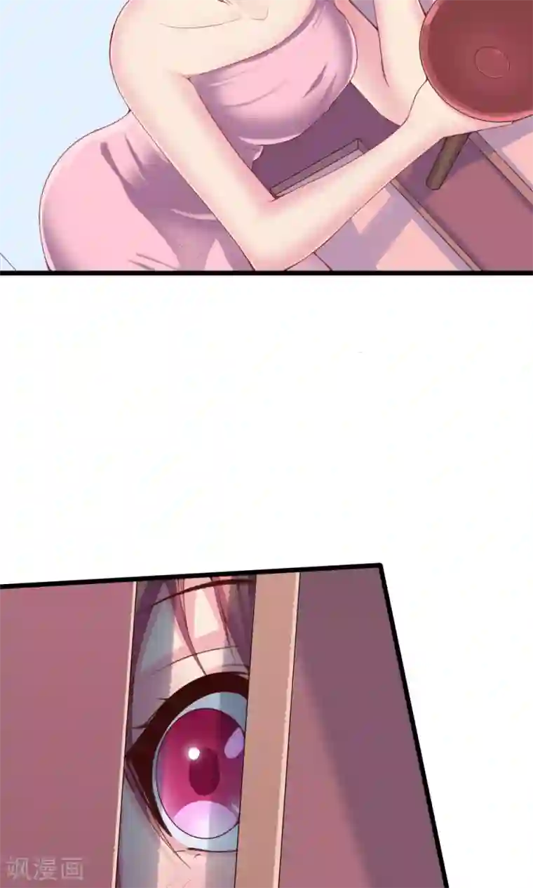 我的男神是仓鼠第3话