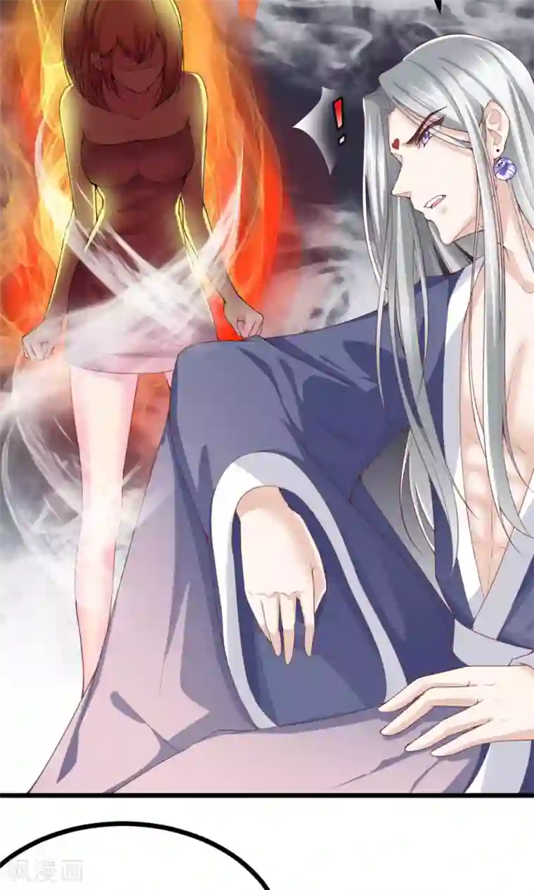 我的男神是仓鼠第3话