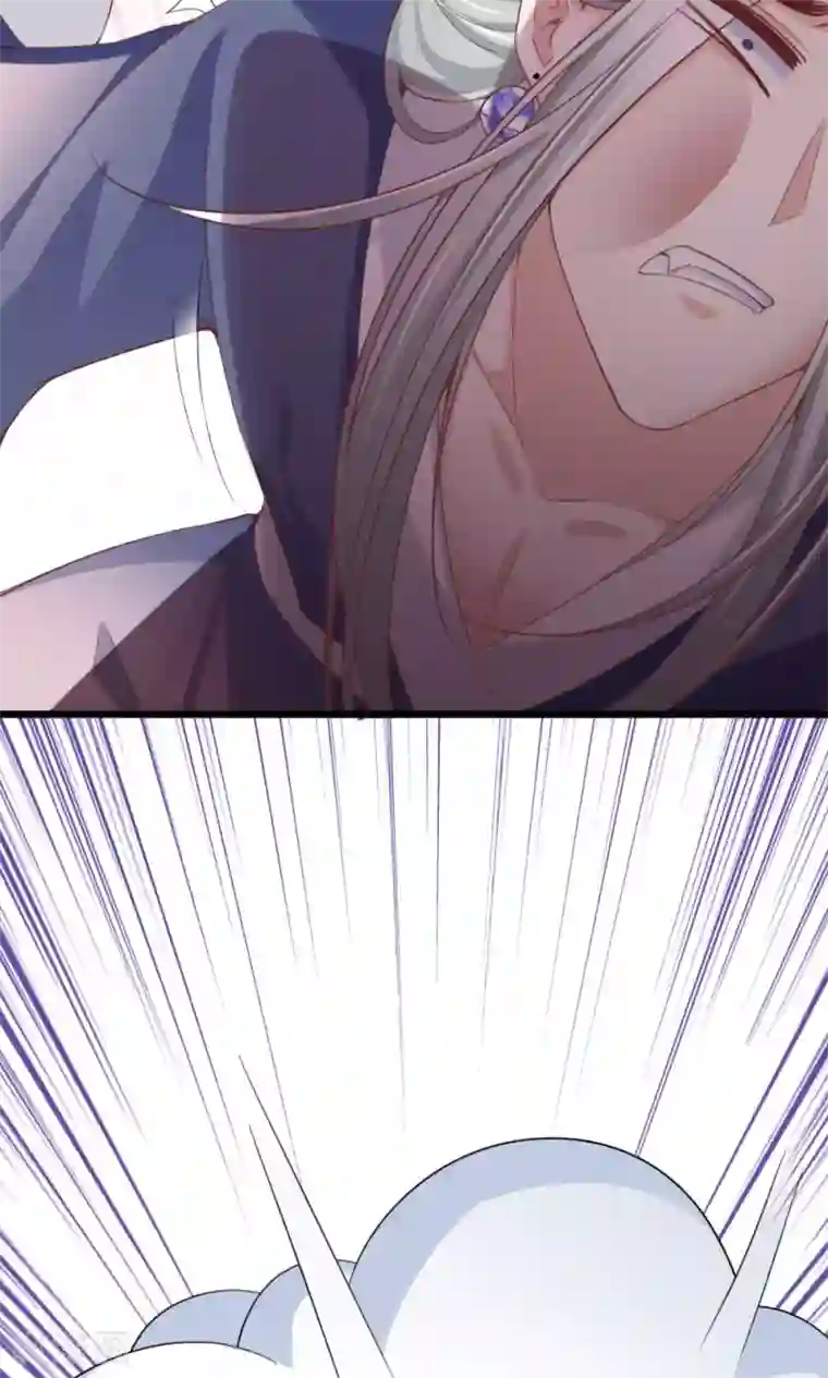 我的男神是仓鼠第3话