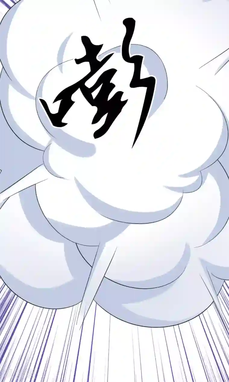 我的男神是仓鼠第3话