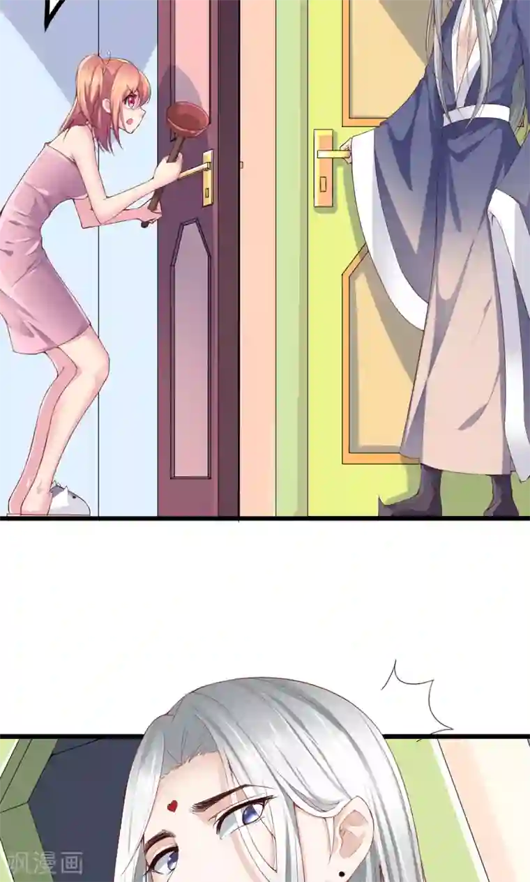 我的男神是仓鼠第3话