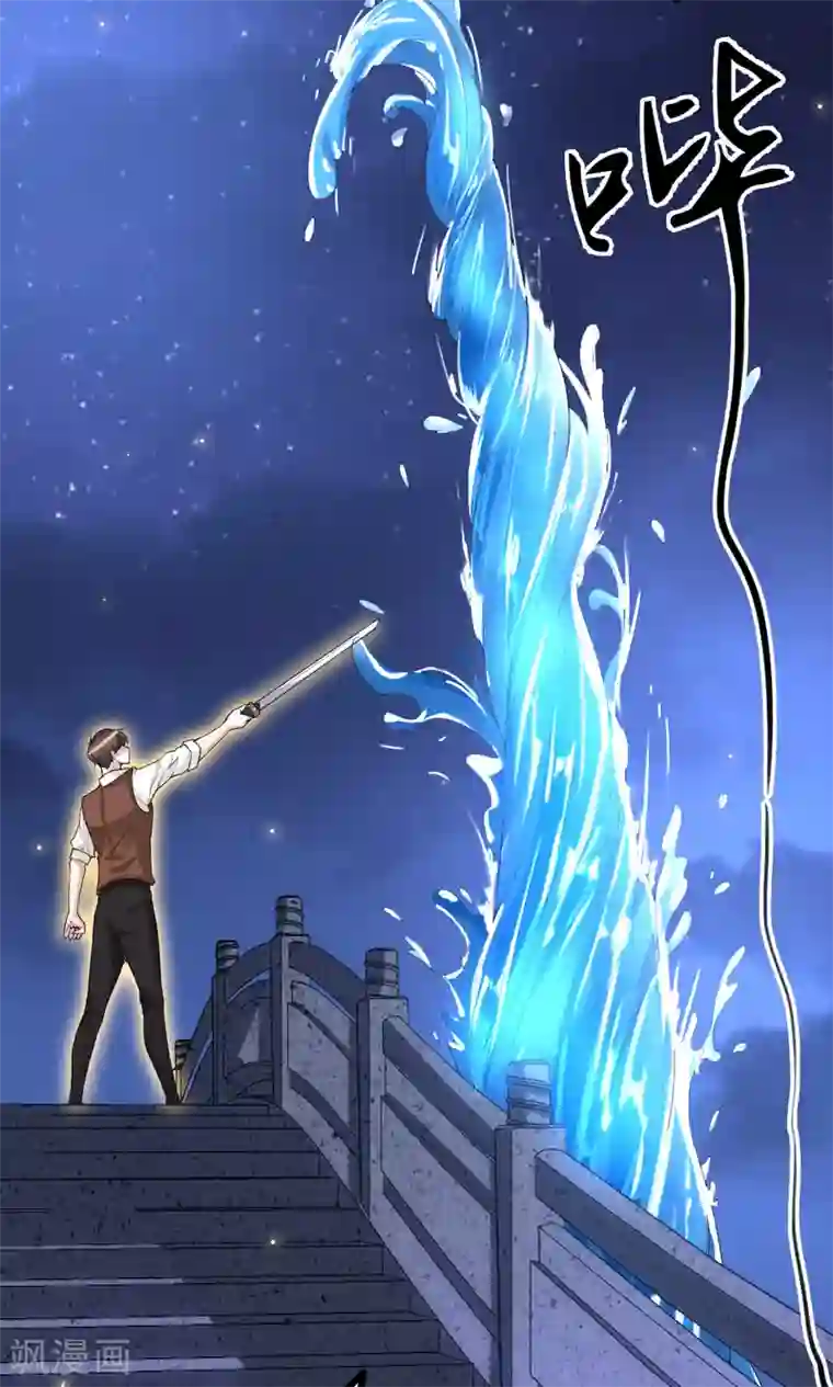 我的男神是仓鼠第4话