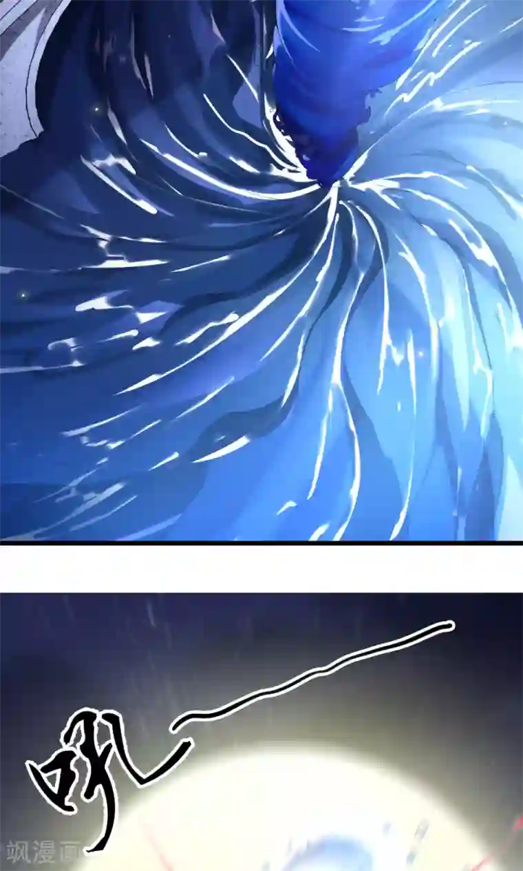 我的男神是仓鼠第4话