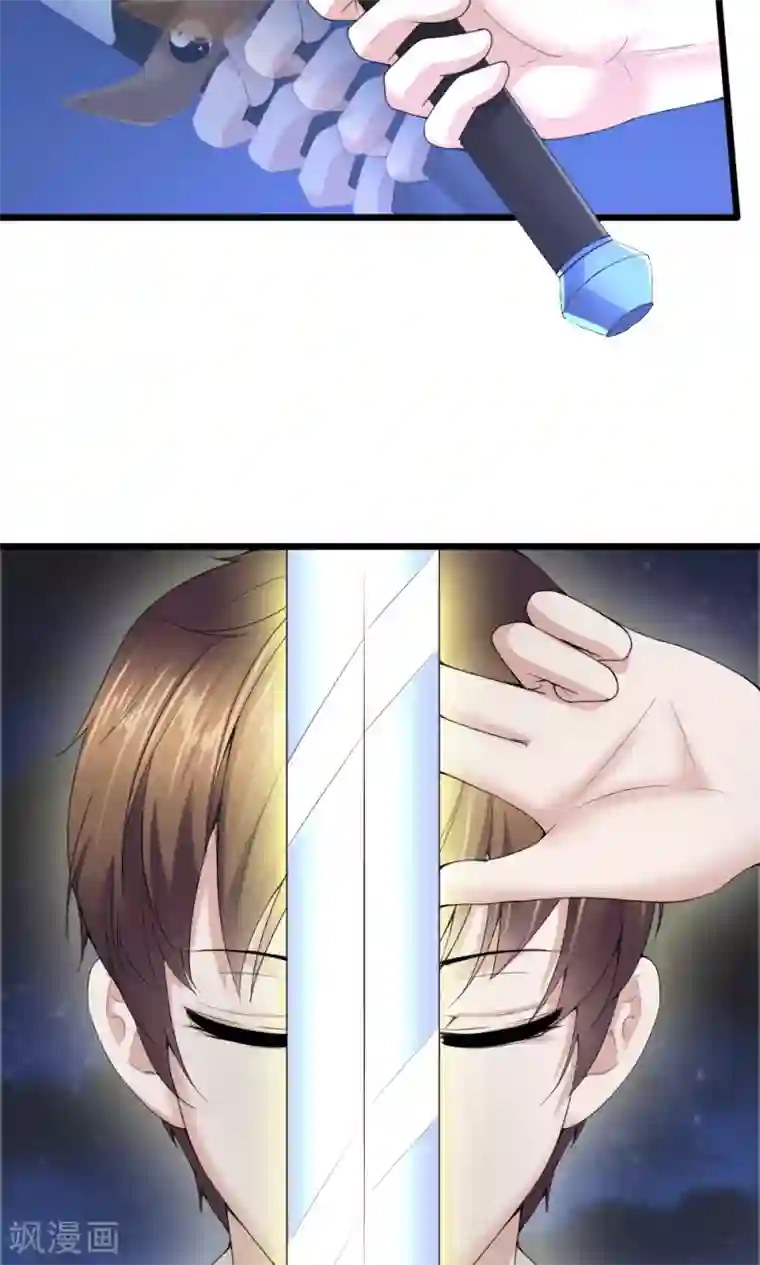 我的男神是仓鼠第4话