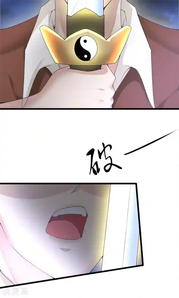 我的男神是仓鼠第4话
