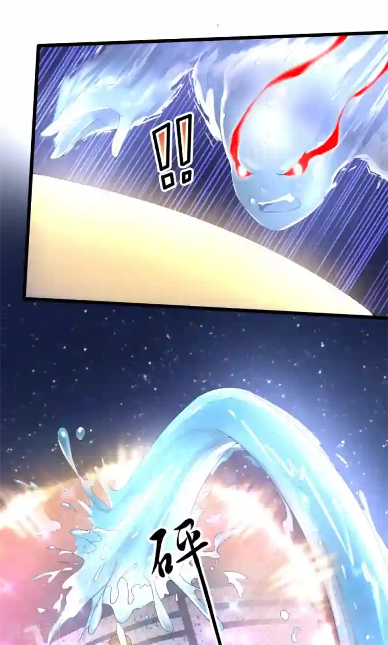 我的男神是仓鼠第4话