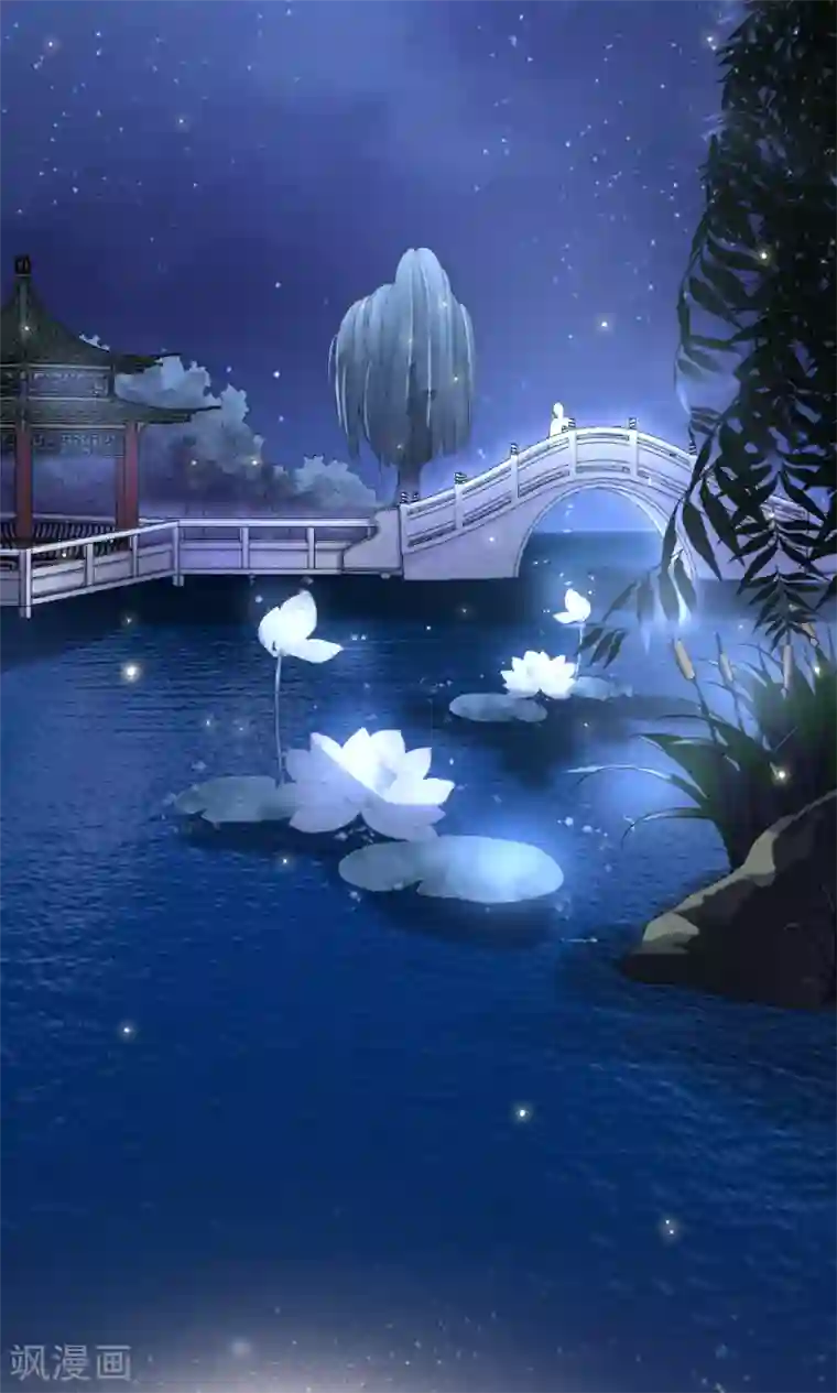 我的男神是仓鼠第4话