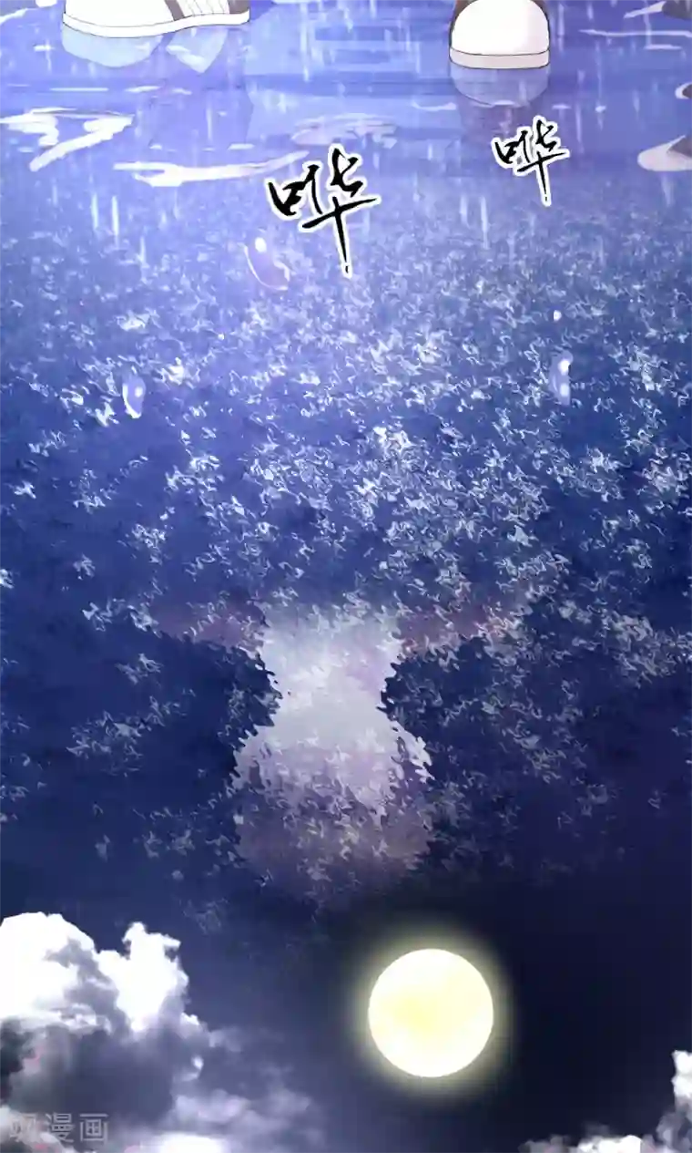 我的男神是仓鼠第4话