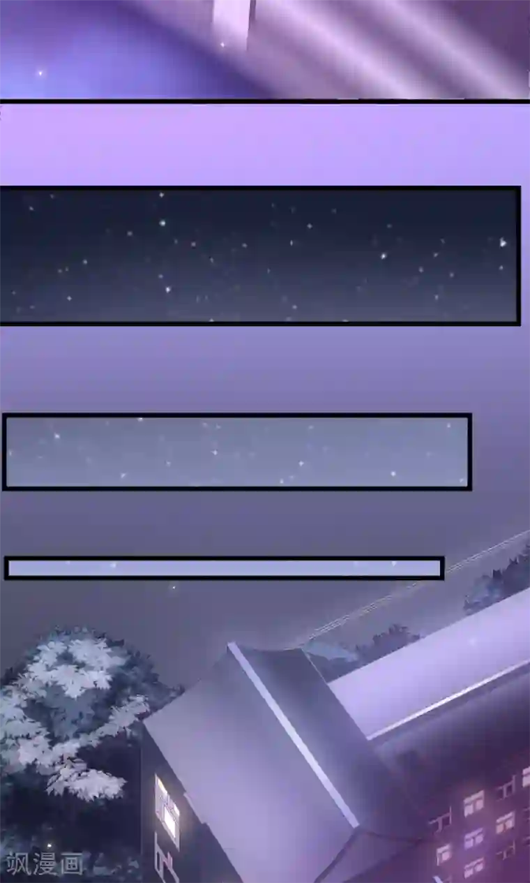 我的男神是仓鼠第4话