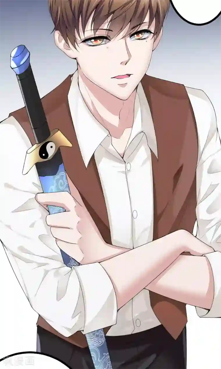 我的男神是仓鼠第4话