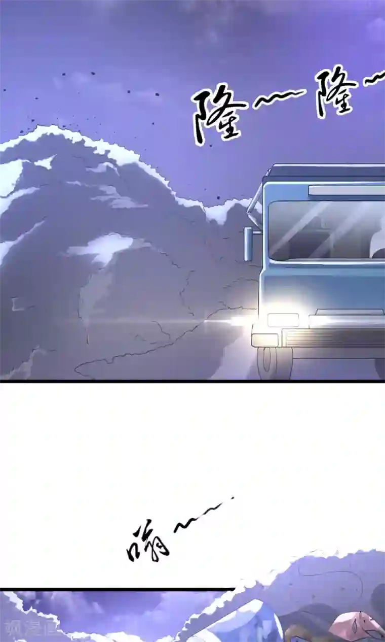 我的男神是仓鼠第5话