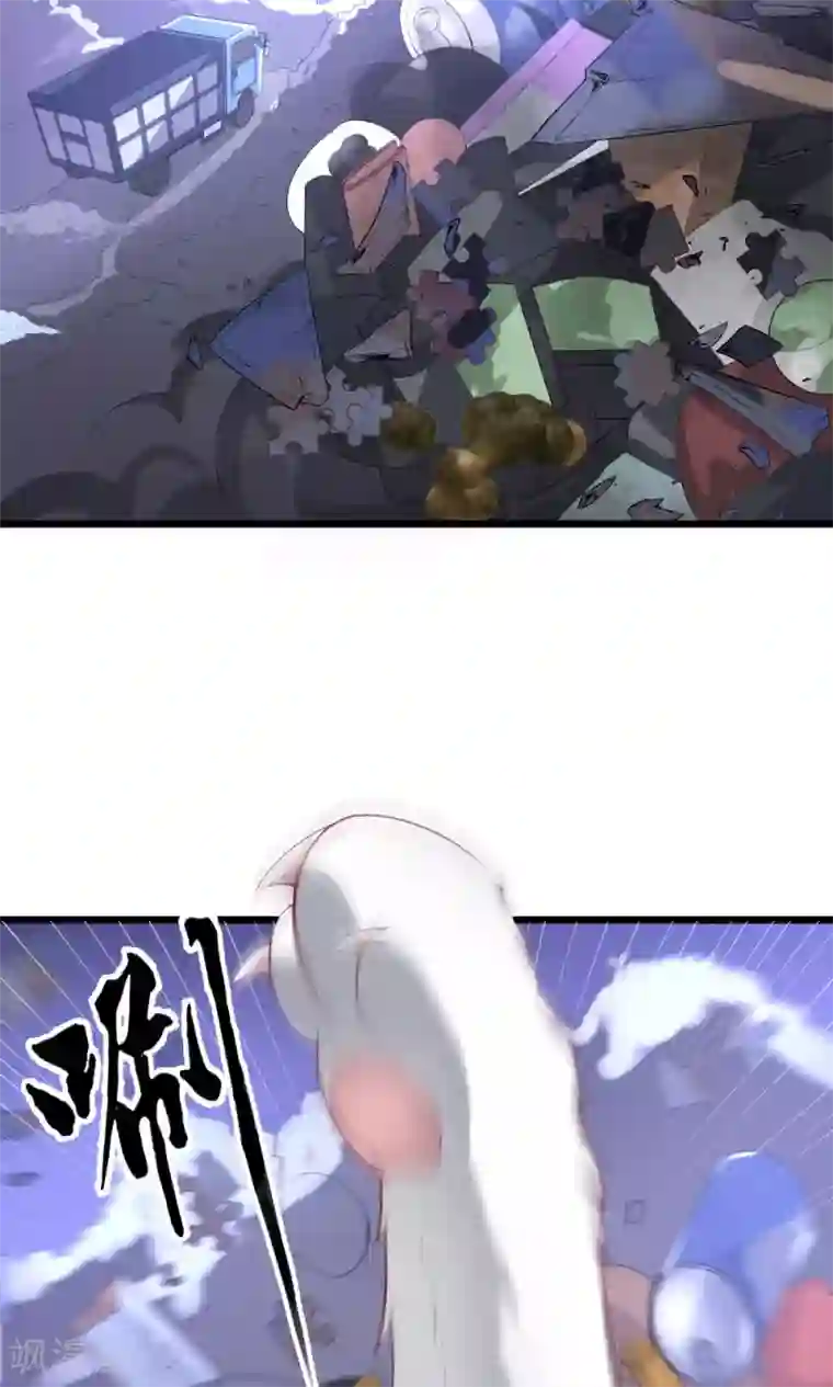 我的男神是仓鼠第5话