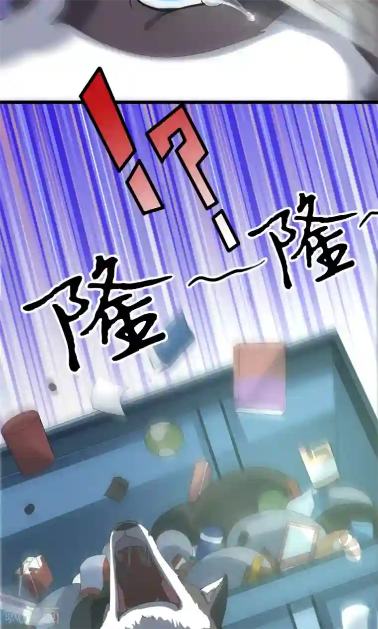 我的男神是仓鼠第5话