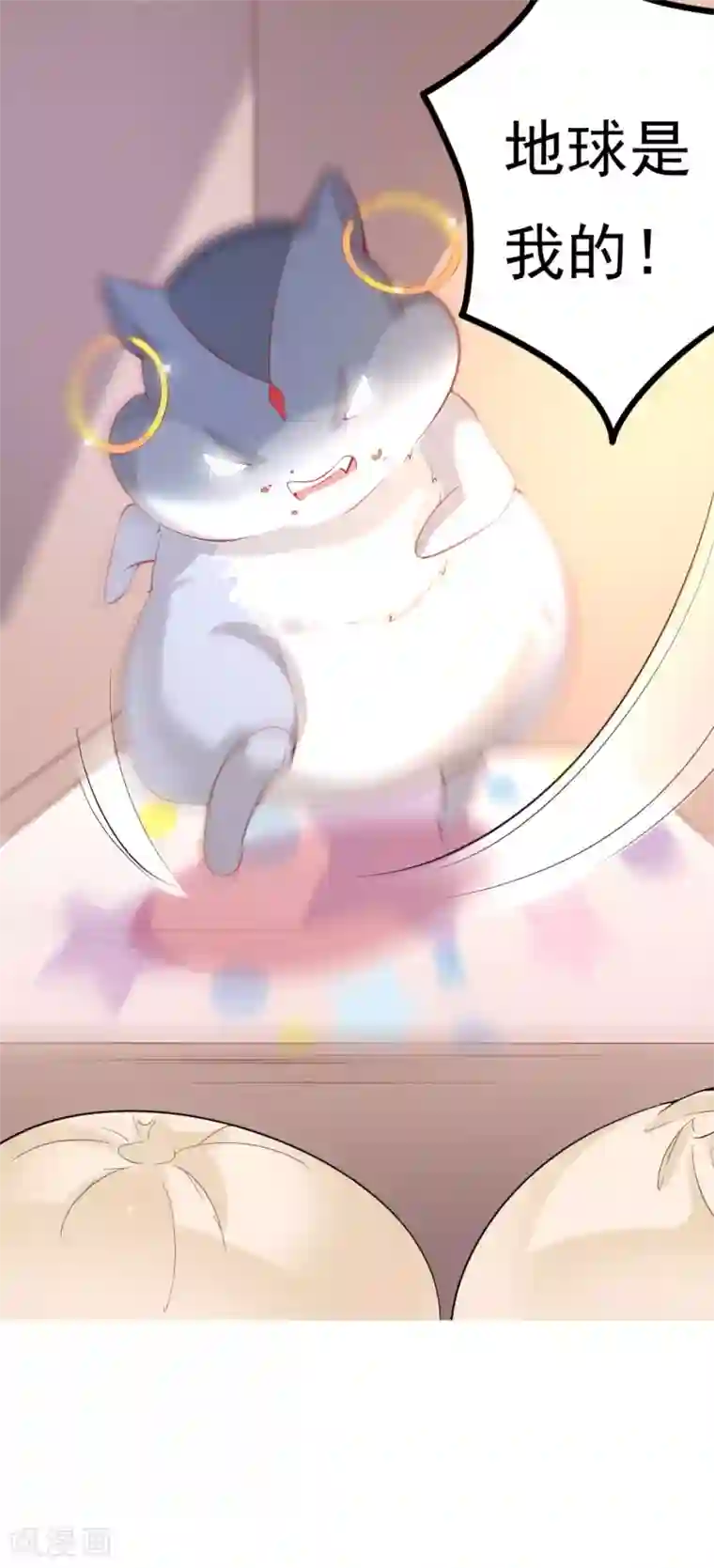 我的男神是仓鼠第6话