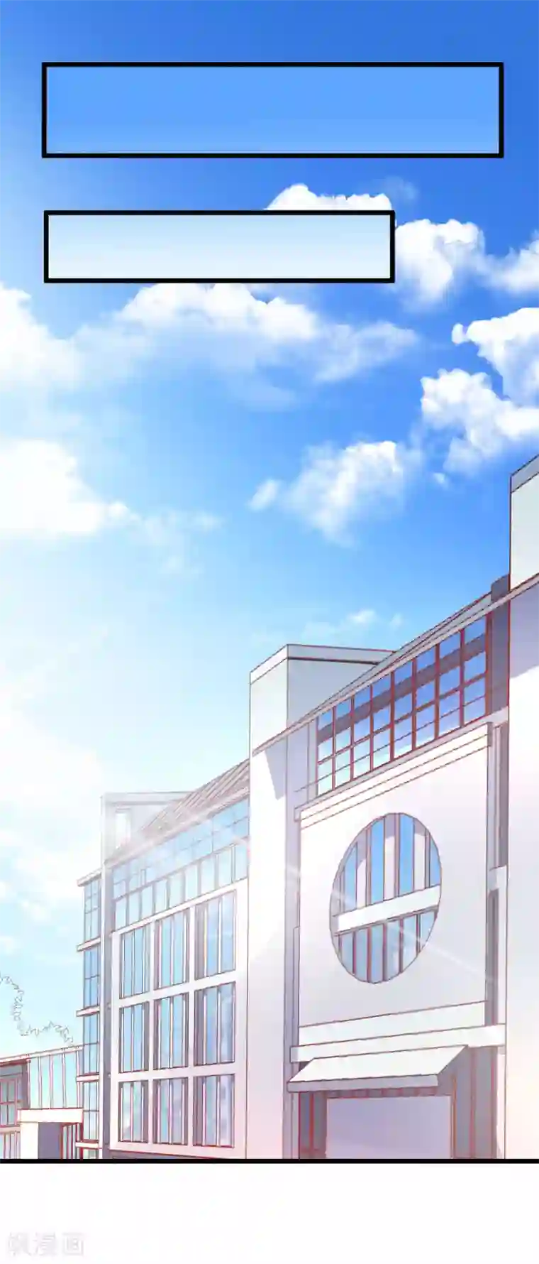 我的男神是仓鼠第6话