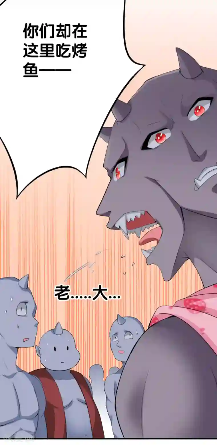 我的男神是仓鼠第7话