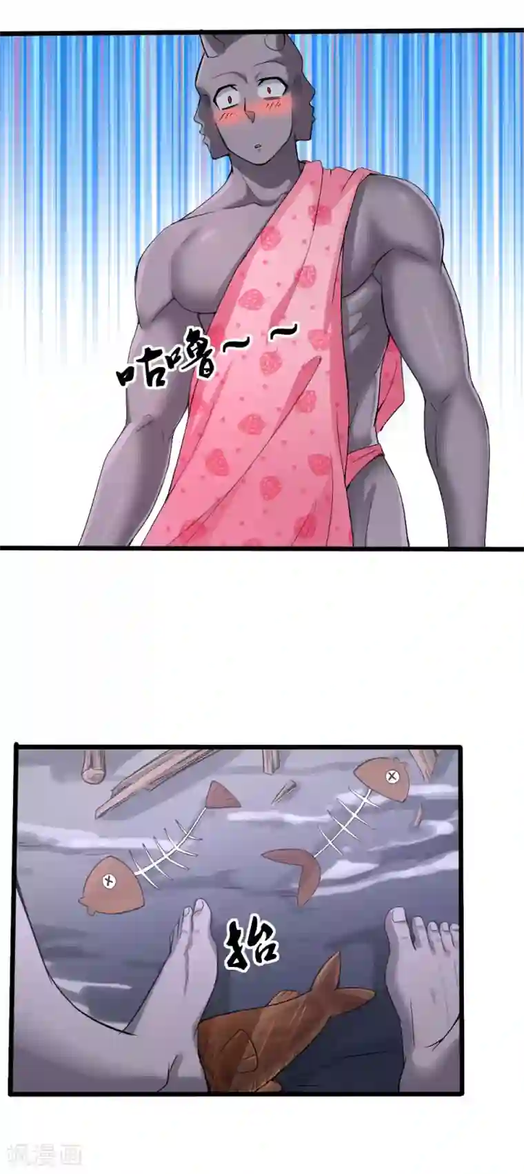 我的男神是仓鼠第7话