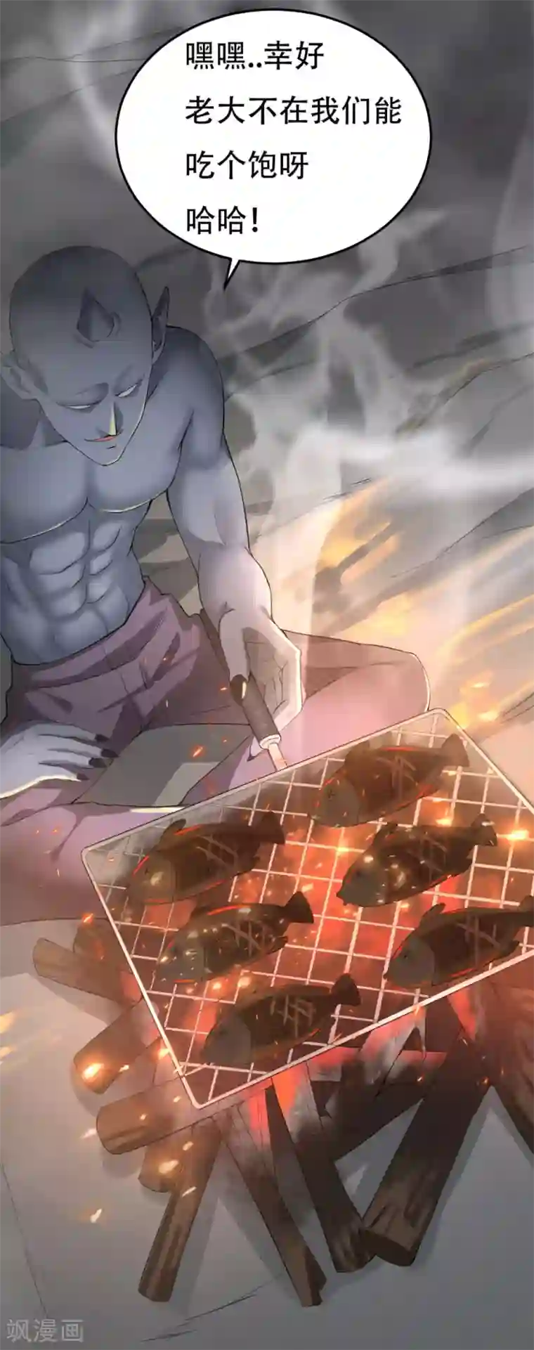 我的男神是仓鼠第7话