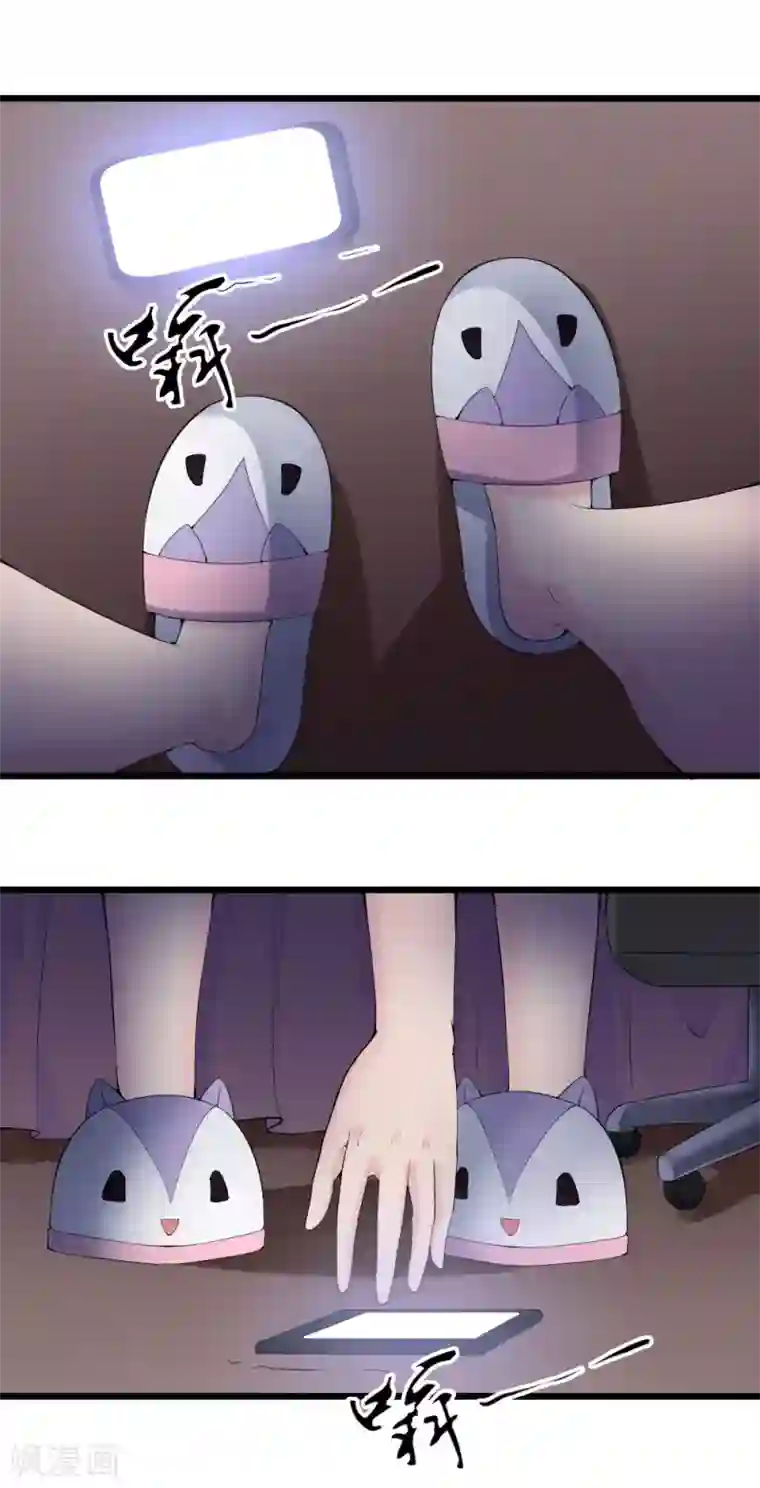 我的男神是仓鼠第11话