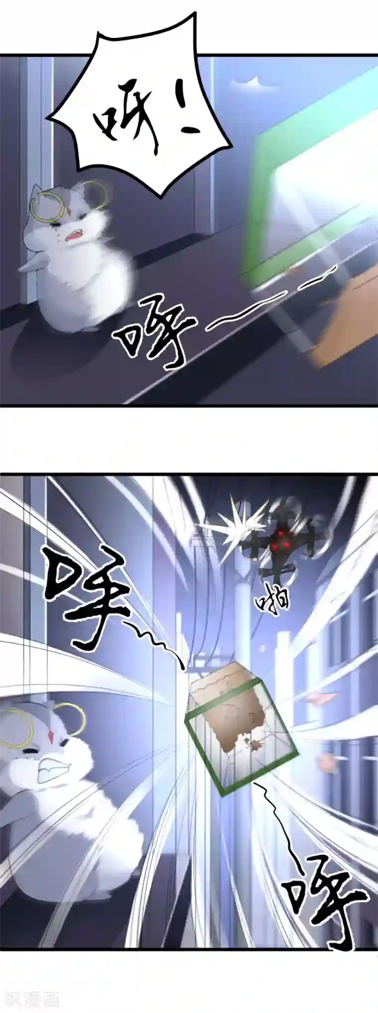 我的男神是仓鼠第11话