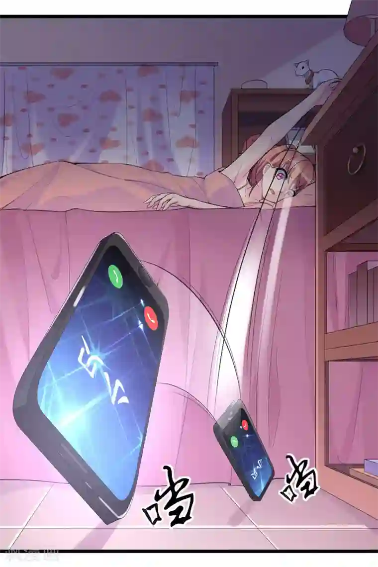 我的男神是仓鼠第11话