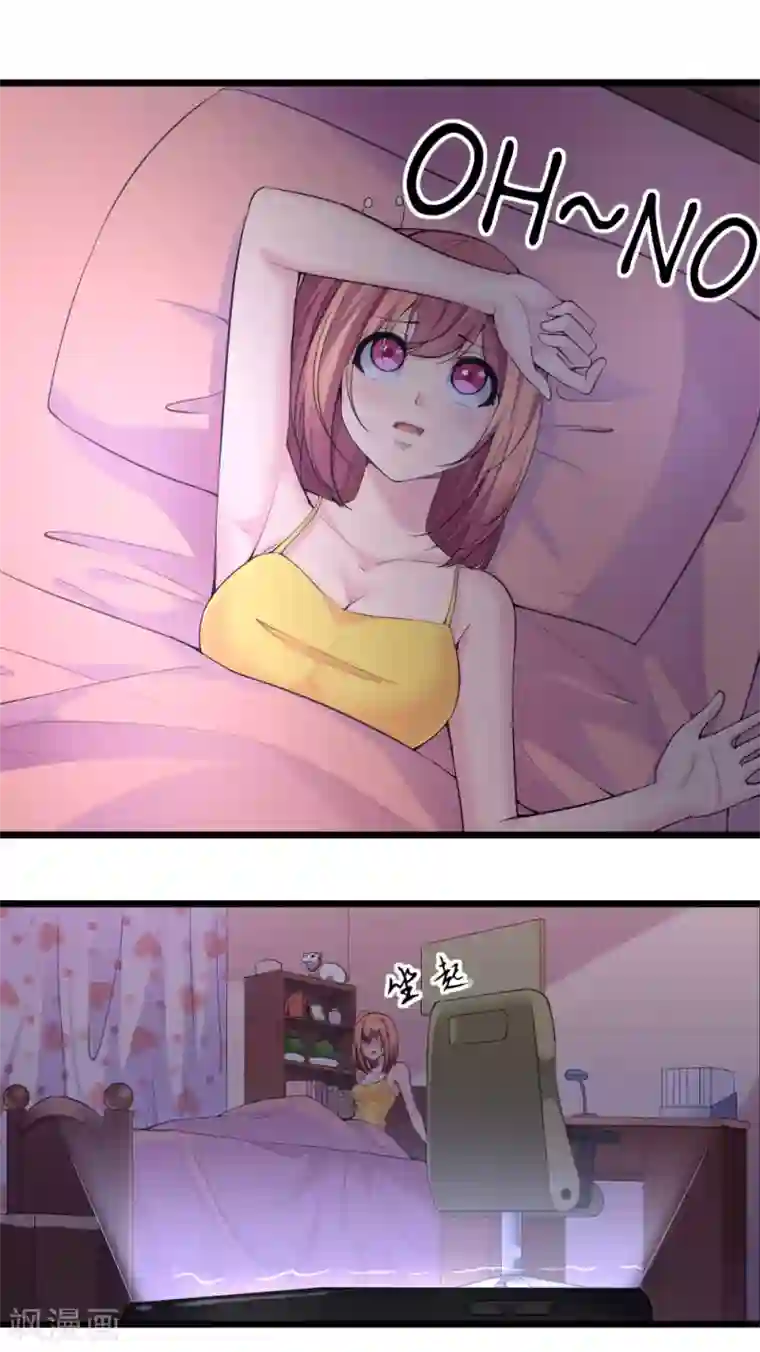 我的男神是仓鼠第11话