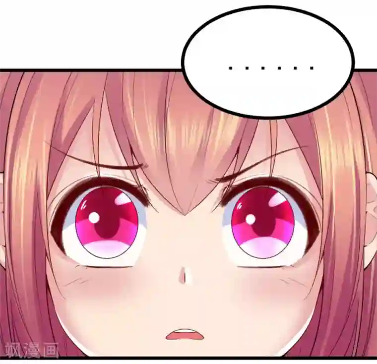 我的男神是仓鼠第21话