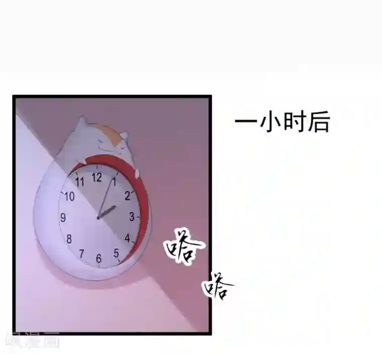 我的男神是仓鼠第21话