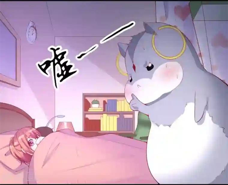 我的男神是仓鼠第21话