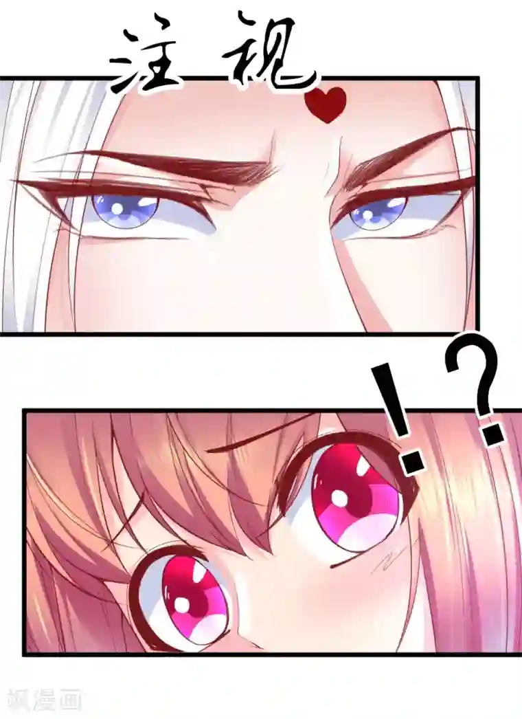 我的男神是仓鼠第22话