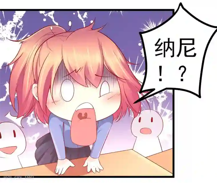我的男神是仓鼠第22话