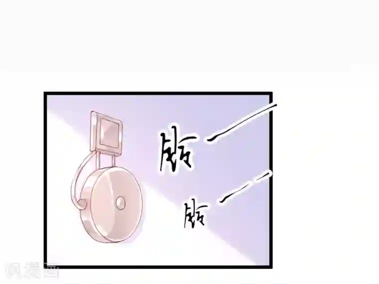 我的男神是仓鼠第23话