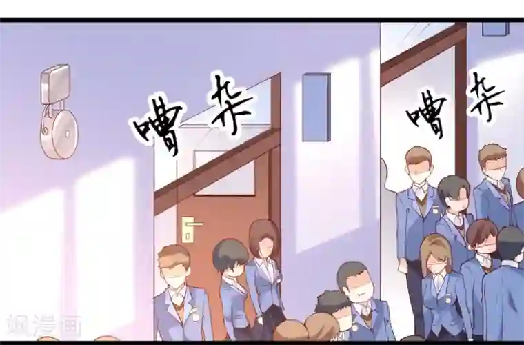 我的男神是仓鼠第23话