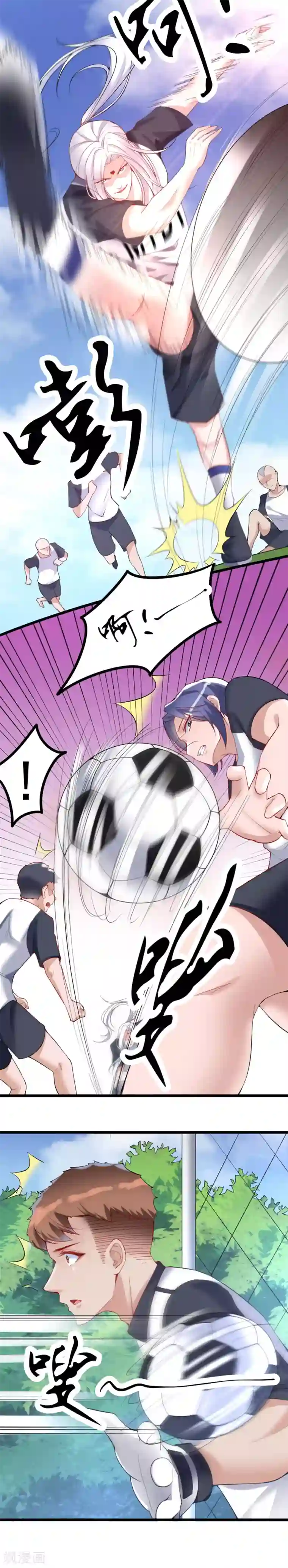 我的男神是仓鼠第25话