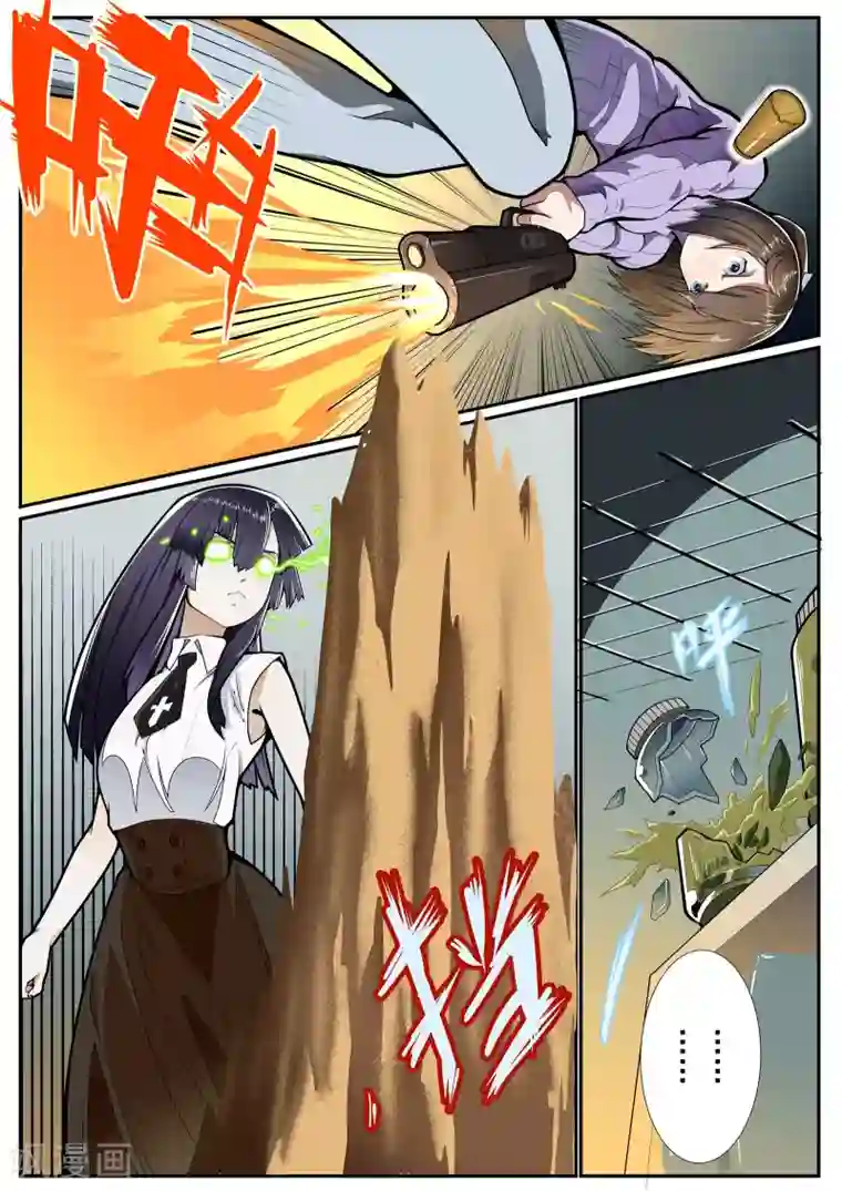 核融合第6话 沙堆的嬉闹