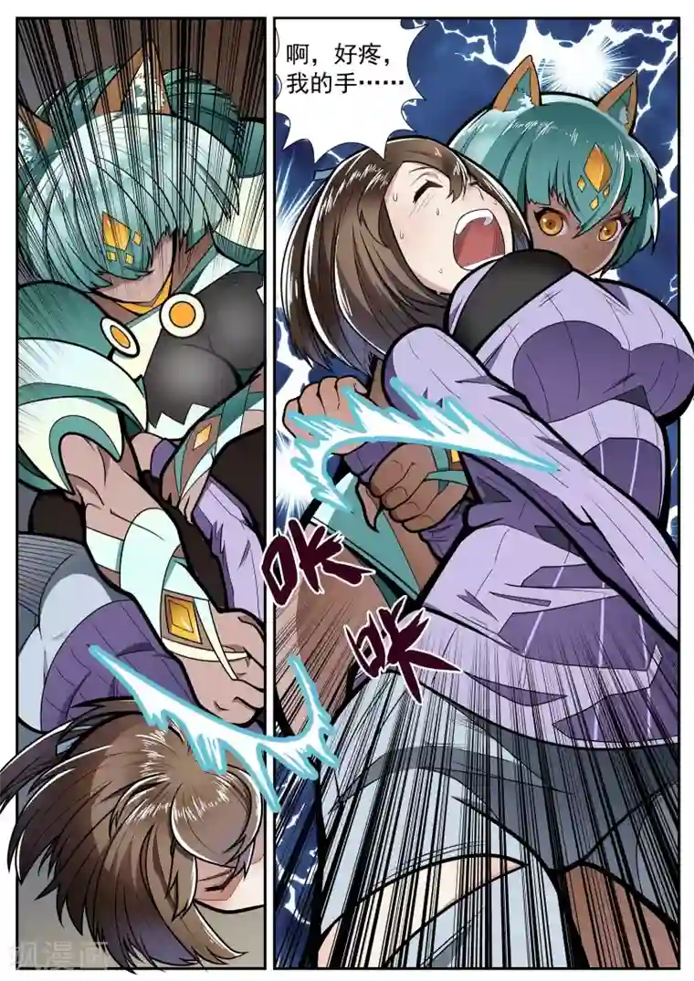 核融合第7话 牛奶蓝莓与流沙