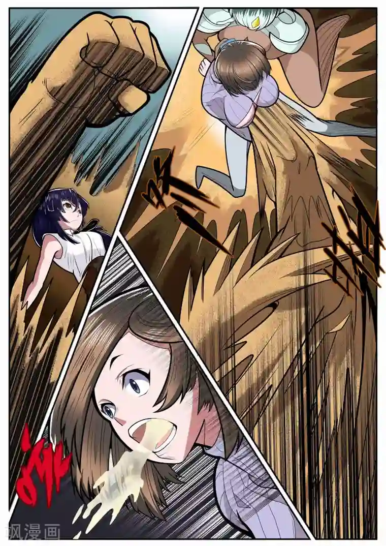 核融合第7话 牛奶蓝莓与流沙