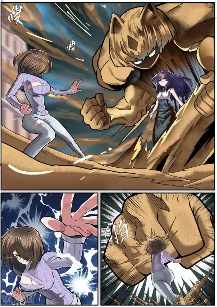 核融合第10话 变身