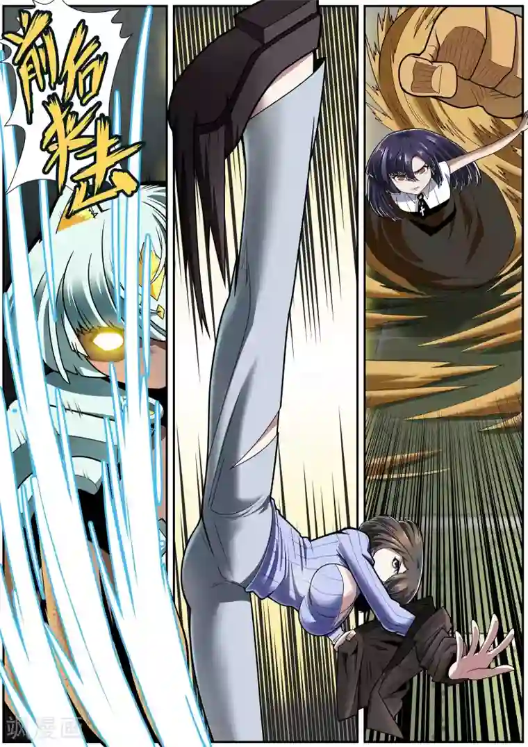 核融合第11话 炸裂