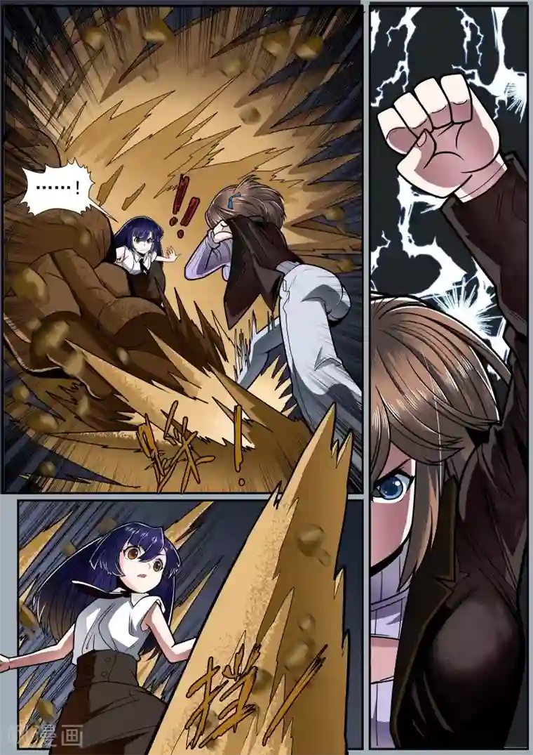 核融合第11话 炸裂