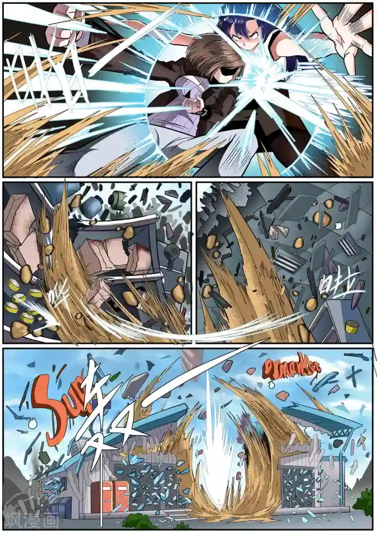 核融合第11话 炸裂