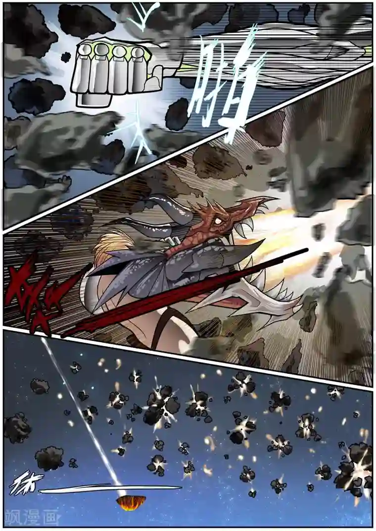 核融合第21话 第三类接触