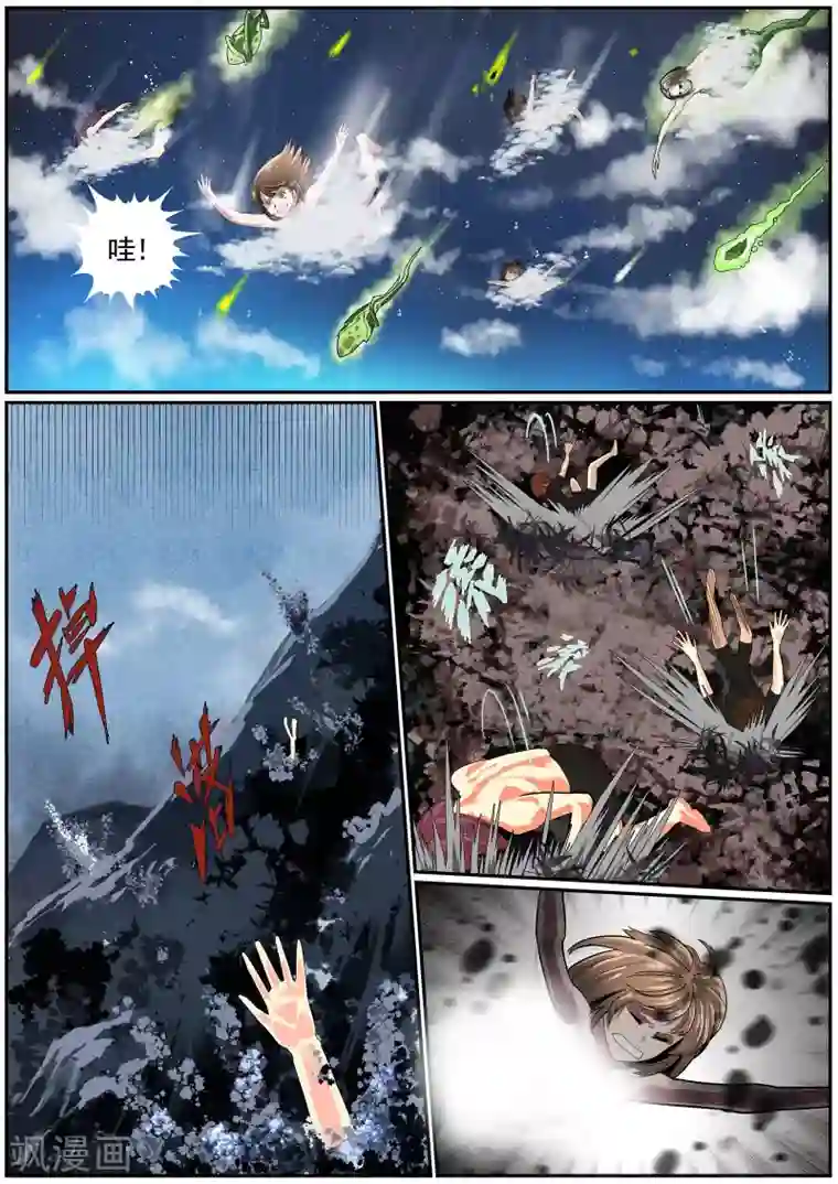 核融合第22话 重启