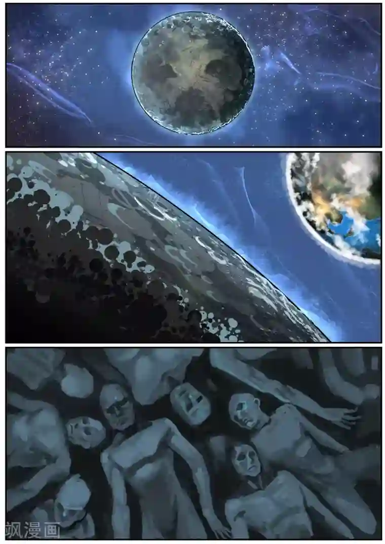 核融合第24话 山路