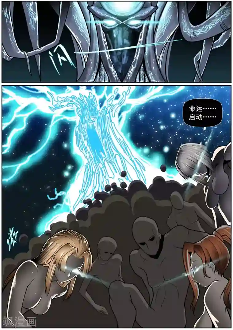 核融合第24话 山路