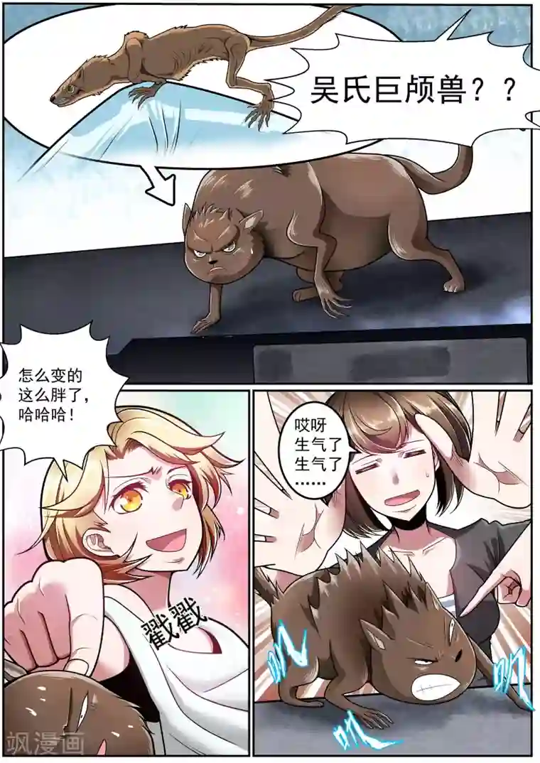 核融合第24话 山路