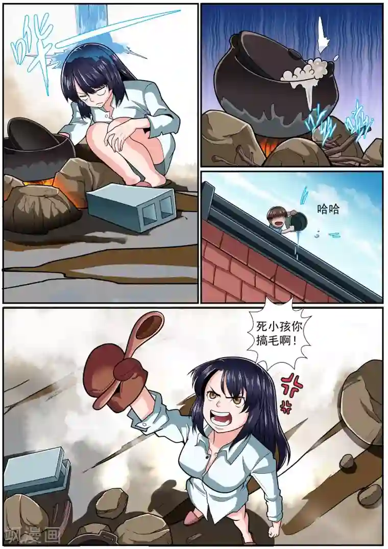 核融合第25话 热烈的开幕