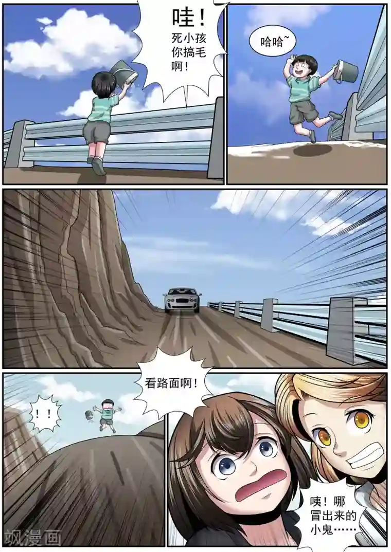 核融合第25话 热烈的开幕