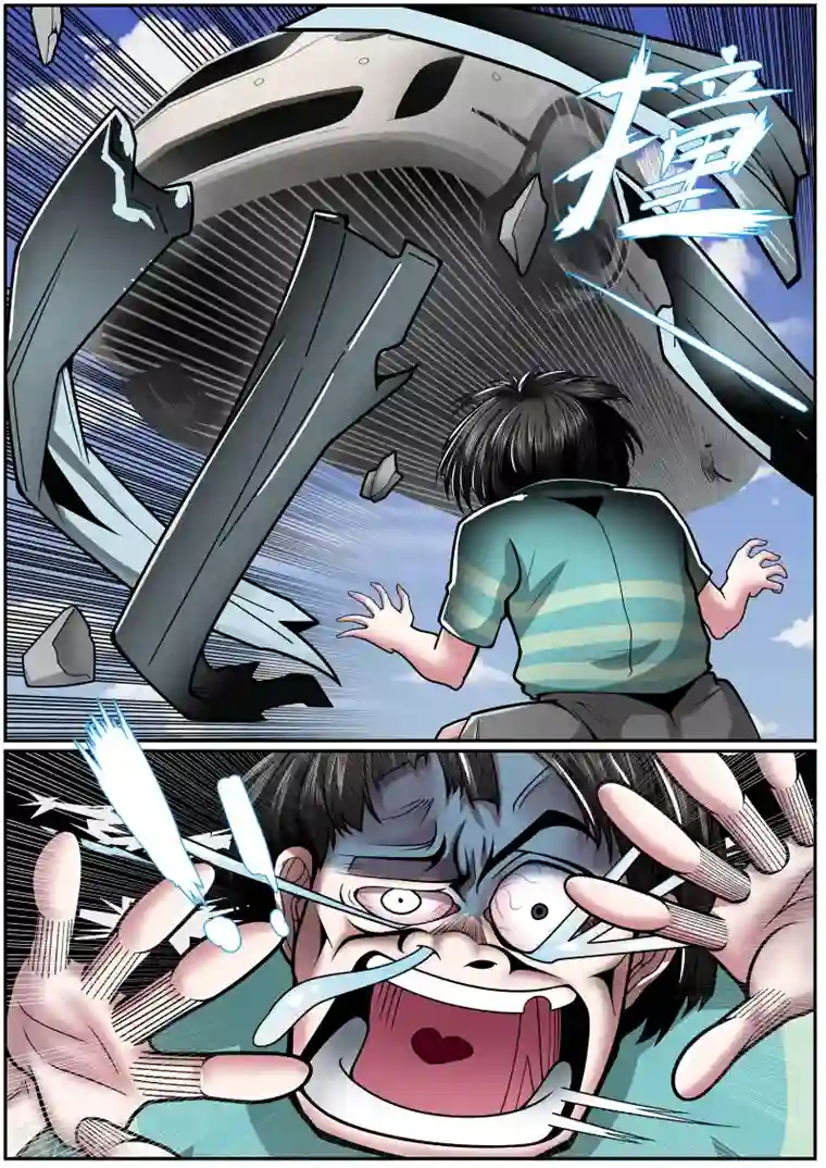 核融合第25话 热烈的开幕