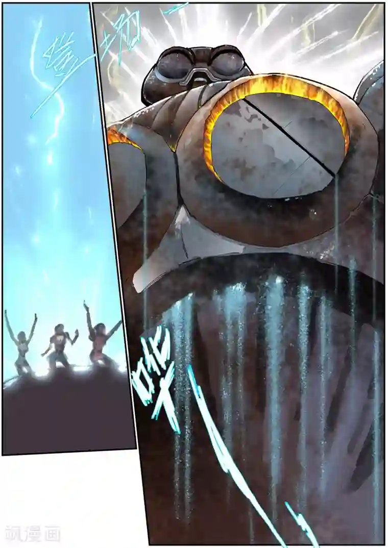 核融合第30话 爆裂蕾丝